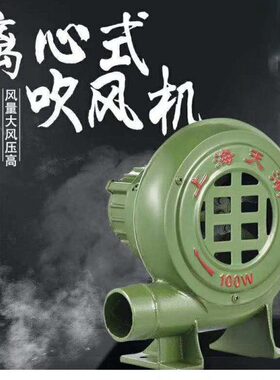 小型牌烧烤新款炉灶鼓式220天铸铁工厂120线鼓风机全铜用湖离心WV