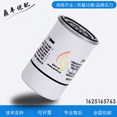 气16雾7.56添锐A油T16上海分离器芯7空压机油分 博莱特538细25H