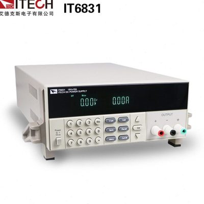 ITECH 艾德克斯IT6832可编程稳压直流电源 线性电源 开关电源