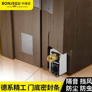 条条用防风防尘用门条宾馆德国条隔音暗藏底封邦捷固门酒店密封条