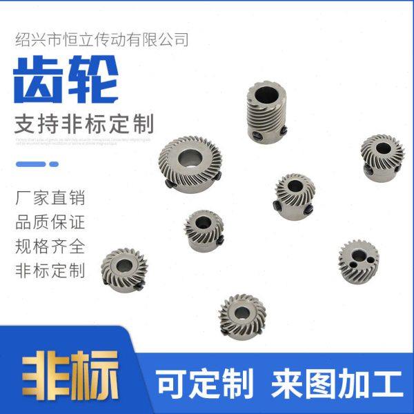 曲折缝齿轮20U33齿轮20U53齿轮工业缝纫机速机电动推杆齿轮,五金/工具,齿轮,淘宝优惠券,粉丝福利购,淘宝优惠卷