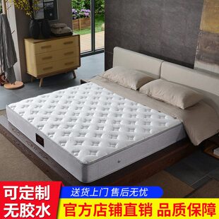 乳胶酒店名牌软优品席梦思床垫家用独立弹簧海硬垫绮梦椰棕马卧室