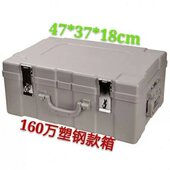 万箱调提16专用箱款 运钞箱存钱箱钢箱据0箱金 收纳箱银行票现塑款