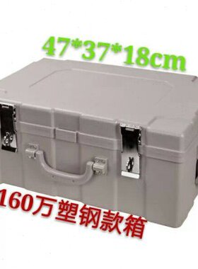 万箱调提16专用箱款收纳箱银行票现塑款运钞箱存钱箱钢箱据0箱金