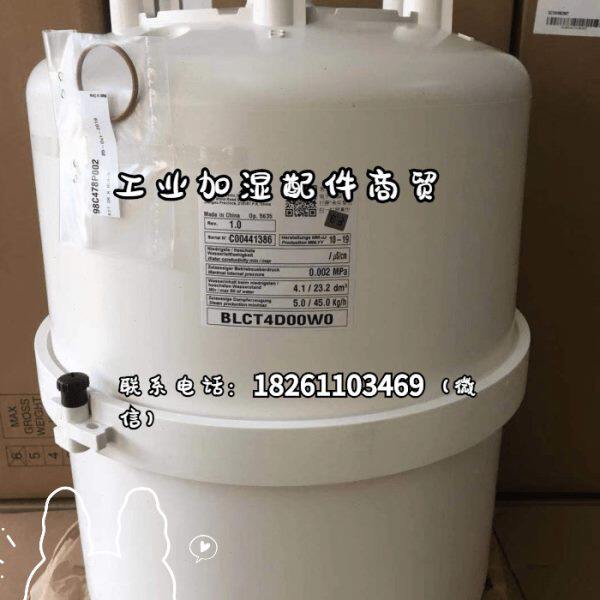 Gp加湿器申菱乐O 空调桶卡蒸汽KO罐BL加湿DOp454T电极