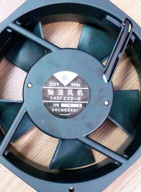 30- S 穿孔机穿孔机5  zW通用轴流风机VZY60元/个H14F2202风扇50
