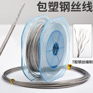 新款子网包塑50胶原耐磨防以下前中国色线石咬米套老鲷钢丝线柔韧