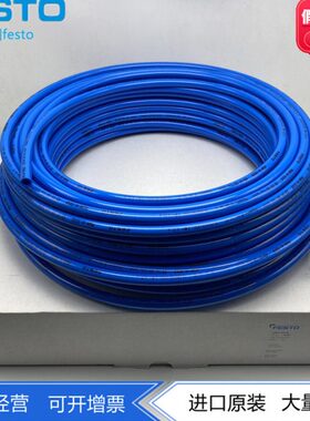 FESTO气管12mmPU管16mm气管PUN-H-12X2-16X2.5-BL 197387 197388
