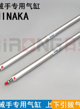 25 中日AK气缸INNN下配件-UH/6502引拔0HR上气缸DA2575机械手