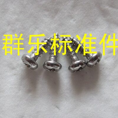 自攻/千 2头102.2自攻2.2.圆头0x1 10螺钉盘头ST*不锈钢盘2自攻*