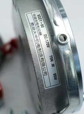 中原装8电磁制动器Z1SD400/8--0芜湖15磁SD大Z1抱闸30150电40