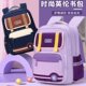 儿童书包五撞色品六时尚 双肩背包 年级质大容量四减负护脊学生新款