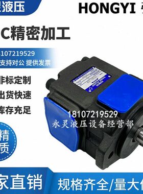 R 弘95一  R28 9R叶片泵3V2P26-FV265-1P-V2 85 2  7077 5P4R33 3