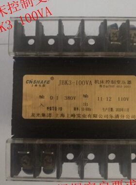 12变7V220VA38.控制变压器3K3V11-J0机床24VV48VV0100B 220636V