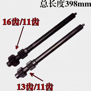 福田雷沃欧25/机40拖拉机传动农轴4力输出轴动齿轮配件变速箱豹4