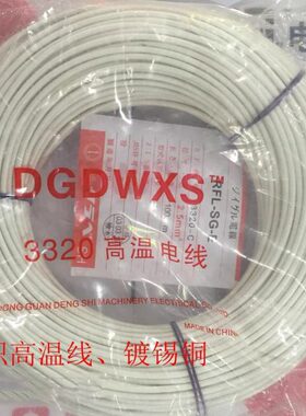 硅橡胶编织铜30高温线3方度 锡32 耐6平温 0高温线包邮编织 镀0