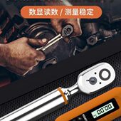 藤数显扭力扳手预制力矩扳手可调式 头开口公斤奇达扭矩高精度测试