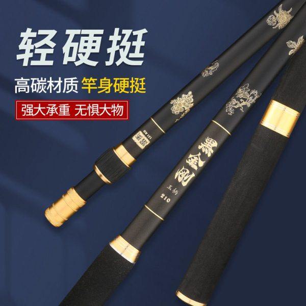 黑金抄网杆2.1 2.4 2.7米超轻超硬碳素抄网竿鲢鳙巨物抄网大物竿,户外/登山/野营/旅行用品,抄网杆,淘宝优惠券,粉丝福利购,淘宝优惠卷