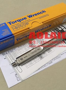 CL15Nx8D-MH 150CL-MH 可调式手动扭力扳手 可换头 东日开口扳手