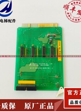 0出售97V-W电梯配件现货47015/0/CC//板1上海607F现代6G20