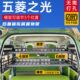 配件置物拓展五菱改装 挂架之后备箱后备箱内饰尾箱光适用置物架