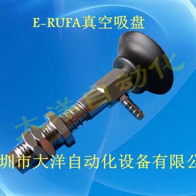 -NP妙德6-FYP-6S-N- 6真空吸盘FY25-PP-- -35-4030FY-6S FYNS-SN