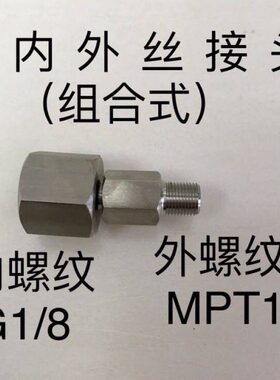 /- 外8-//8/内 27NG3T1螺纹螺纹美1T制8不锈钢内外丝接头G3PN8 P