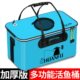 装 钓鱼箱水桶鱼护桶钓鱼钓活鱼桶用品鱼桶台水箱折叠鱼箱鱼包渔具
