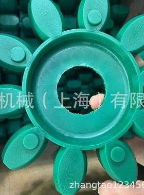 意大利席特SIT梅花联轴器弹性体TRASCO 55缓冲垫/震胶块/软连结