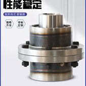 锥接接手双内外齿起重龙门吊配件梁行车手机 齿轮联轴器联轴器