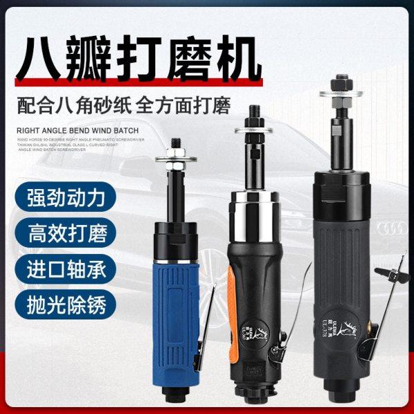 ULEMA气动八角砂八瓣机多功能不规则直式打磨机抛光机刻磨砂纸机,五金/工具,气动磨光机,淘宝优惠券,粉丝福利购,淘宝优惠卷