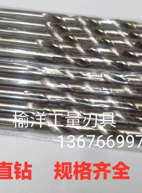 *000-0*12.070120直柄**加长8*60250/特mm5030钻头0-40130**60长