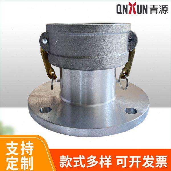 铝合金法兰型快速接头油车卸油口阴端接口配件法兰阴端快速接头,五金/工具,管接头,淘宝优惠券,粉丝福利购,淘宝优惠卷
