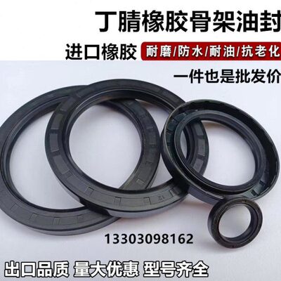 885580 .x10*55 88550*0 0 12*11*油封0密封圈x8 55骨架油封.1355