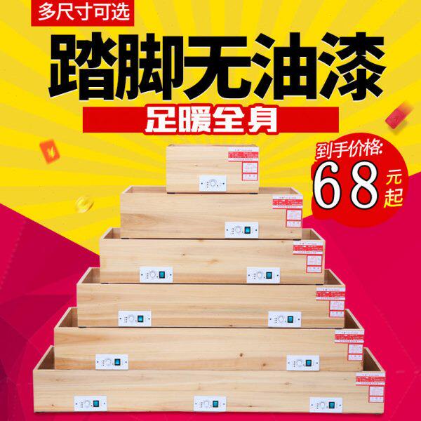 实木取暖器暖脚器 烤火炉电火桶 烤火箱家用烘脚炉暖足宝木质火盆
