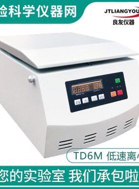 S111C坛良友SS211TB21-TT-S恒温摇1 -SCTB-  金 系列卧式床111T