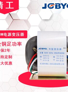 变841V变压器质型220精工V 高5V 0V3R0型 交15 变压器 2品R89VV流