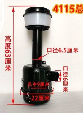 空气器雷沃滤清器总成15红东方红拖拉机空滤浴55414油东方式空滤