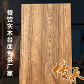 板定制桌实木板面原木桌面实木桌木板茶台板材榆木板板板