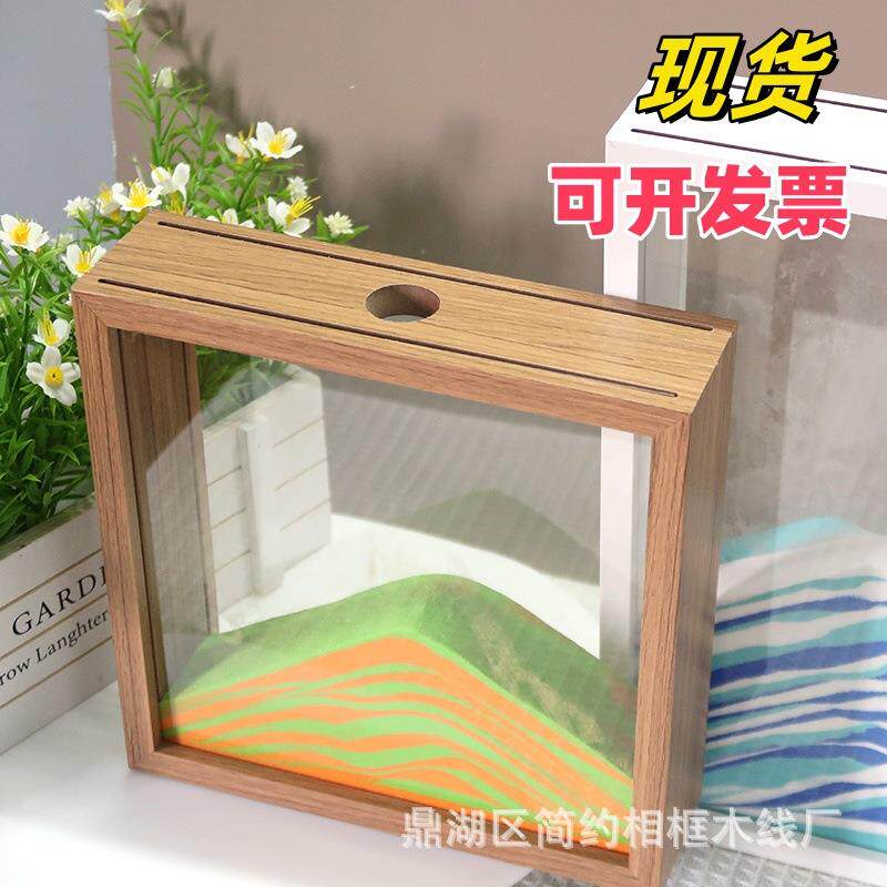 流沙画签到相框幼儿园开学婚礼仪式感场景布置创意摆件【现货】