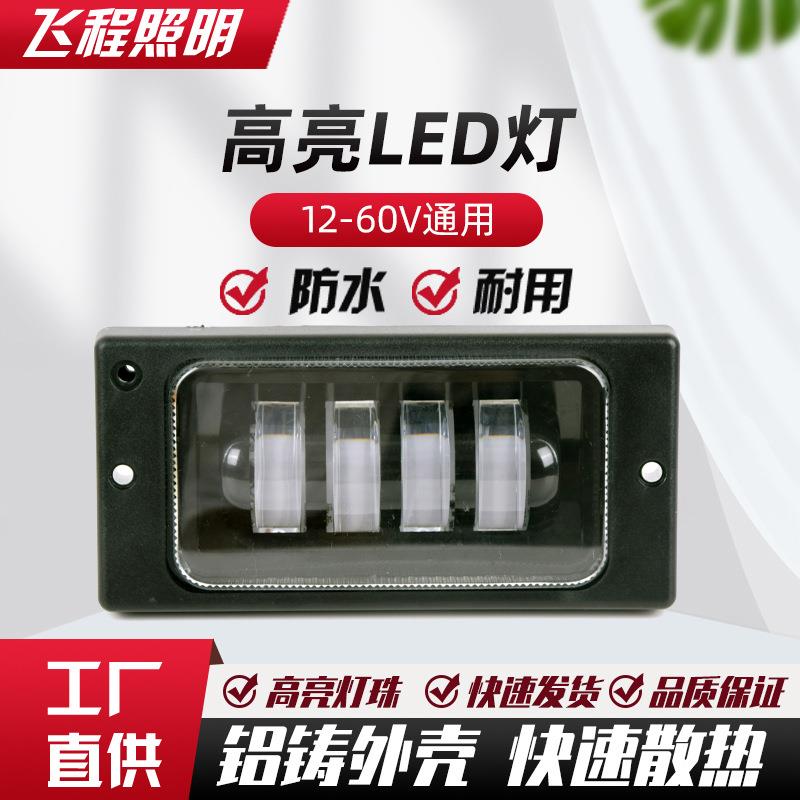 汽车前雾灯 LADA雾灯2110-2117 越野车保险杠灯牧马人改装配件