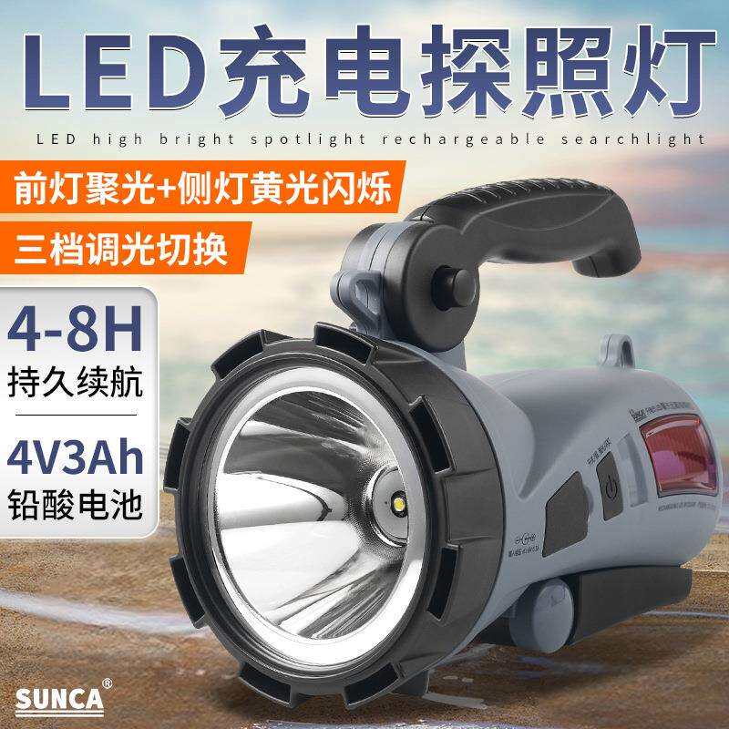 新佳应急灯手提强光led充电式探照灯家用户外多功能5W超亮手电筒