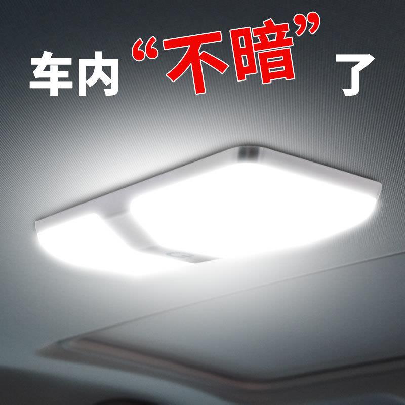T9U车载LED阅读灯汽车室内照明灯触控可调亮度后备箱顶灯车内吸顶