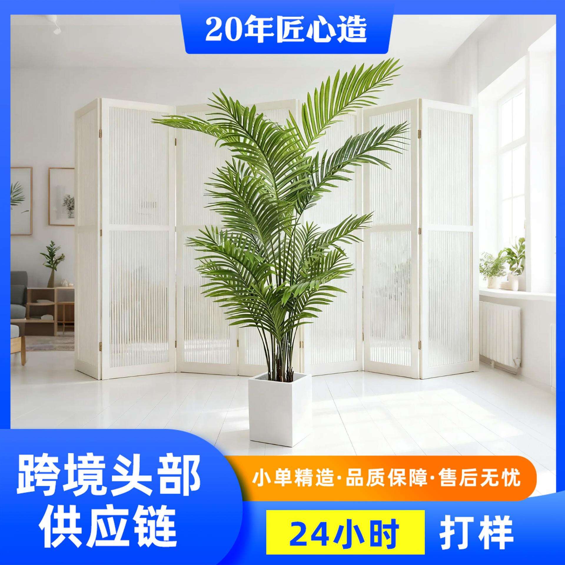 仿真散尾葵盆栽室内大型落地摆件贵妃葵落地装饰假盆栽仿真散尾葵