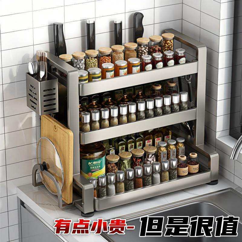 加厚厨房置物架多功能台面家用调料品架调料架调味罐调味瓶收纳架