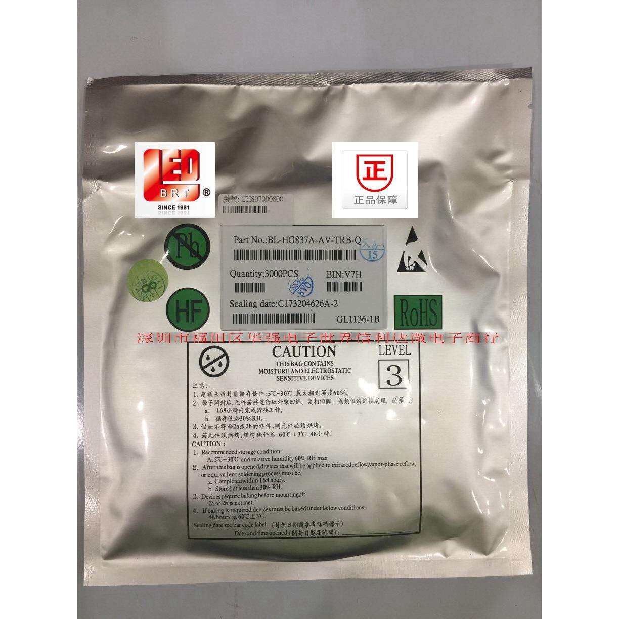 佰鸿LED BL-HG837A-AV-TRB-Q 0402翠绿 0402绿光 贴片LED 发光管