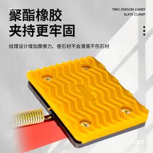 路沿石夹子双人抬夹路牙石夹具手抬式大理石板夹路边石夹安垒德株