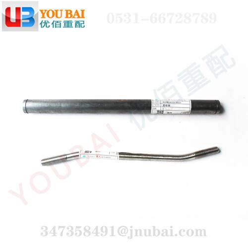 810W41610-0341 810W41610-0311 重汽汕德卡保险杠支架