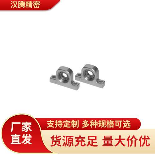 T型轴承座 支撑座 固定座 立式带座轴承BHJ01孔径8/10/12/15mm
