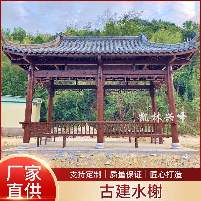 户外仿古凉亭古建木质庭院别墅廊架水榭回廊文化小青瓦防腐木长廊